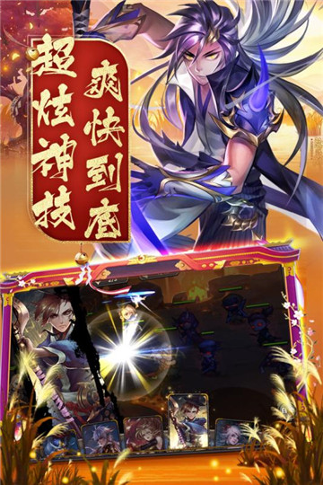 忍者學(xué)園