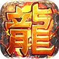 龍皇傳說