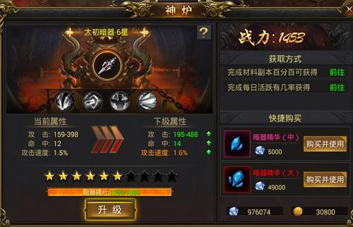 龍皇傳說(shuō)