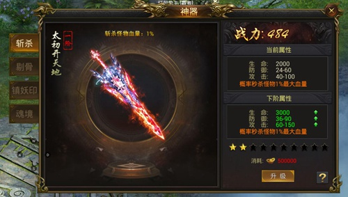 龍皇傳說(shuō)