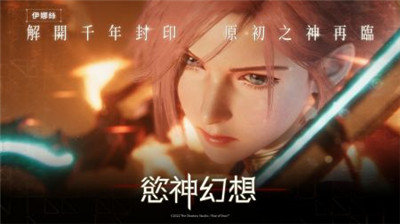 欲神幻想截圖3