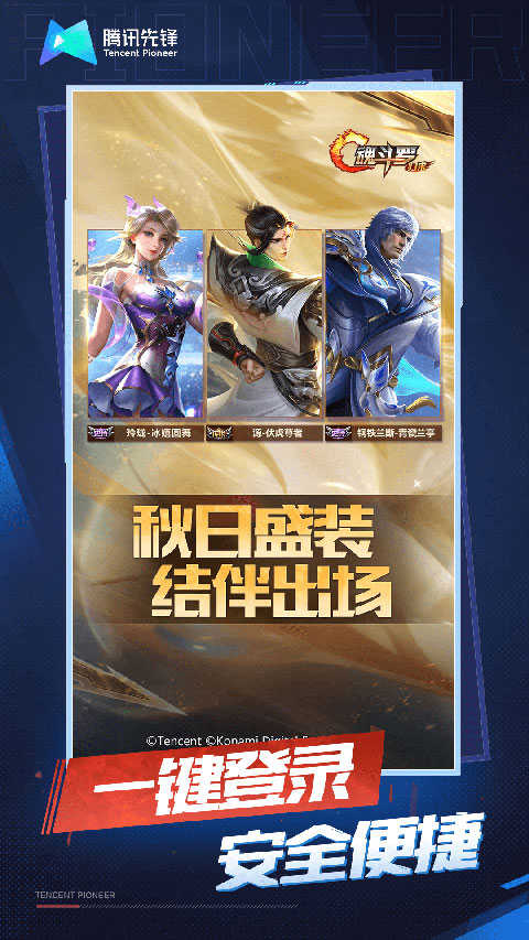 魂斗羅歸來云游戲截圖1