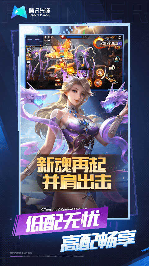 魂斗羅歸來云游戲截圖2