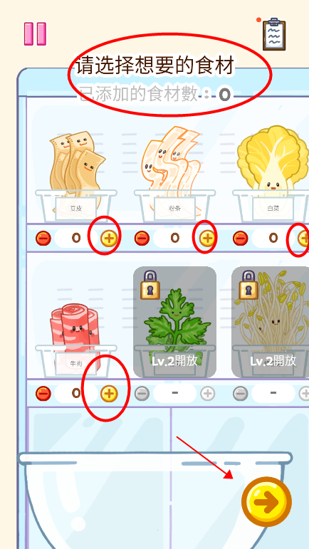 麻辣燙大師