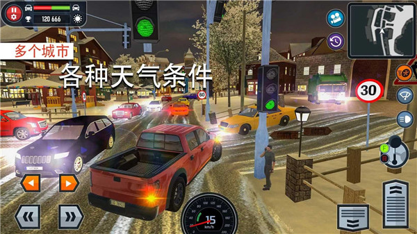 汽車駕校模擬截圖3