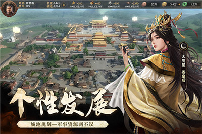 封神開(kāi)天手游截圖2