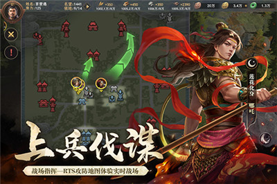 封神開(kāi)天手游截圖4