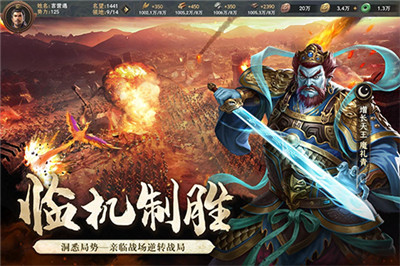 封神開(kāi)天手游截圖5
