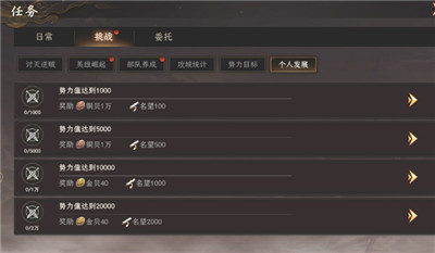 封神開(kāi)天手游