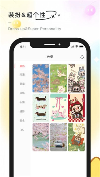 彩虹喵主題截圖2