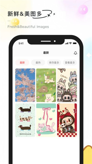 彩虹喵主題截圖3