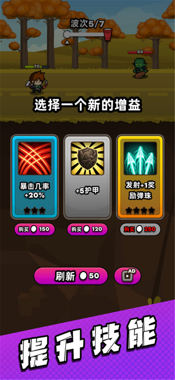 管道夢工廠截圖2