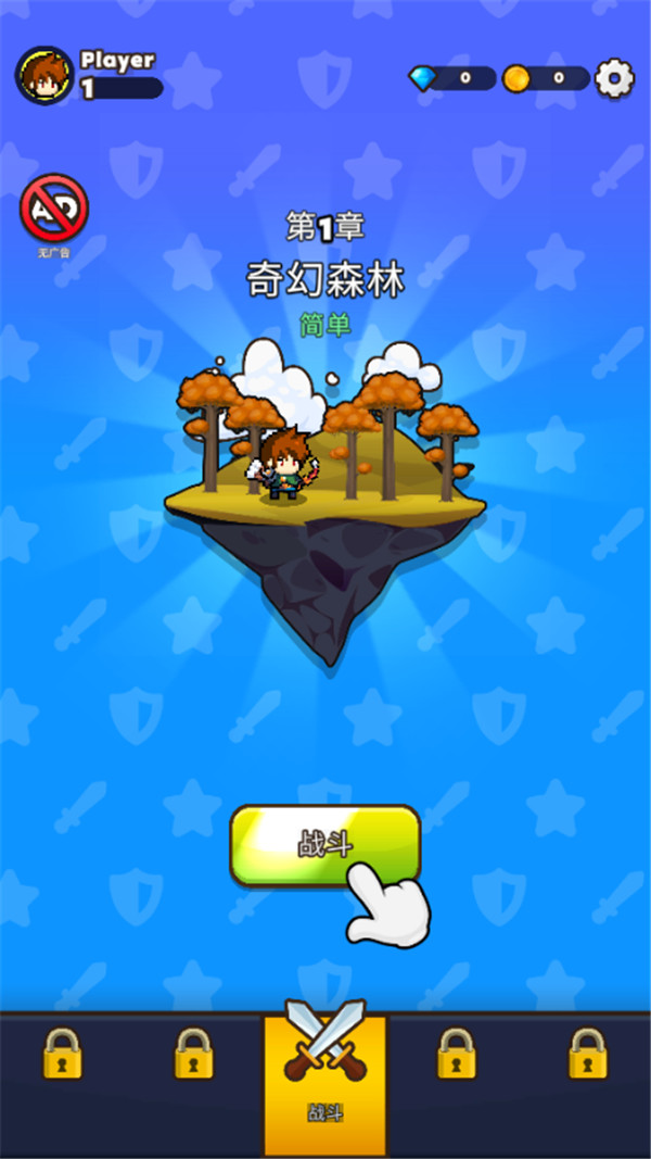 管道夢工廠