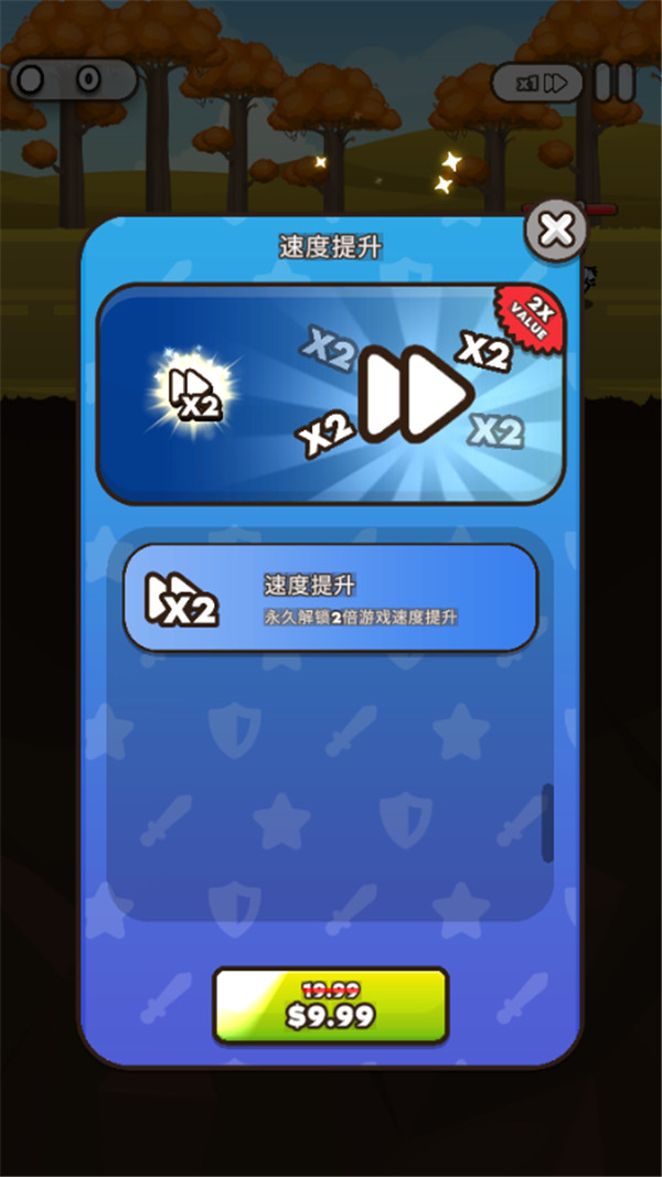 管道夢工廠