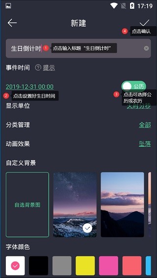 時(shí)間規(guī)劃局