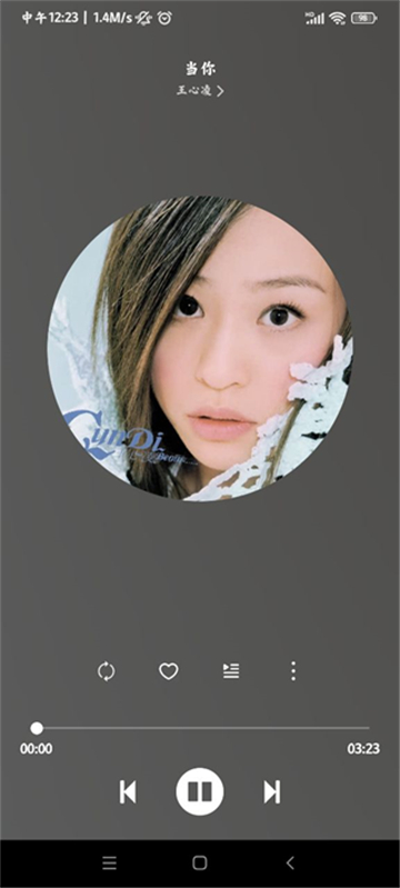 Soul音樂截圖1