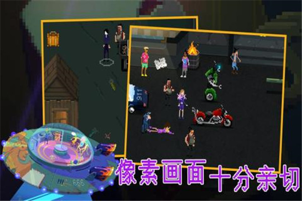 瘋狂派對go截圖1