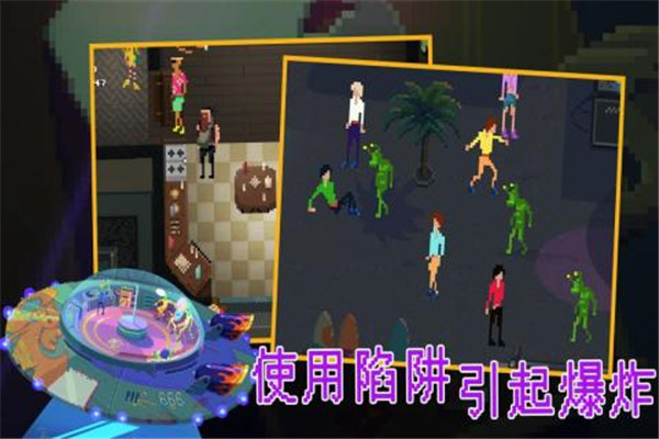 瘋狂派對go截圖2