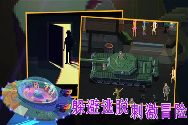 瘋狂派對go截圖3