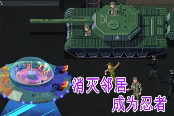 瘋狂派對go截圖4