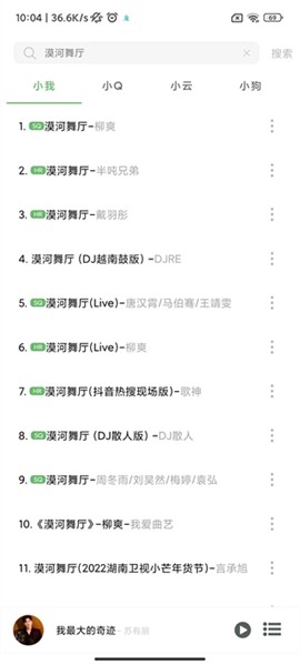 Soul音樂