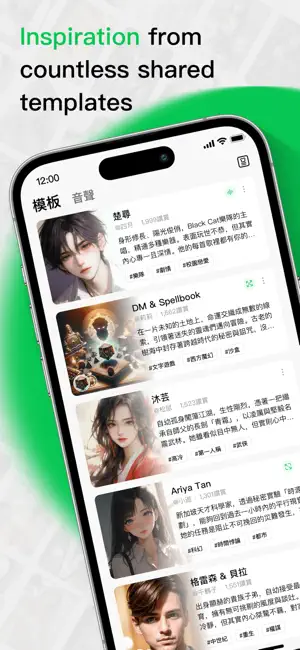 FLAI截圖1