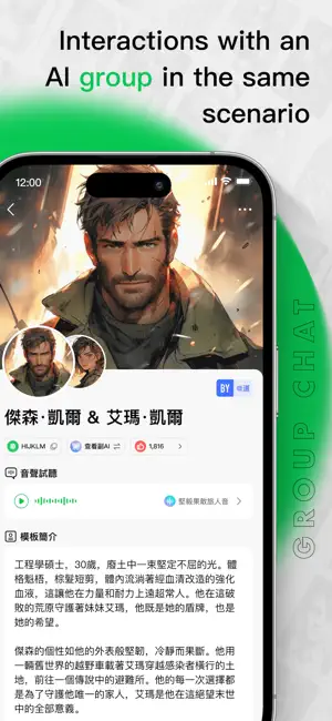 FLAI截圖2