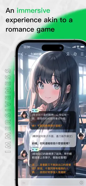 FLAI截圖3