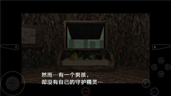 塞爾達(dá)傳說時(shí)之笛截圖3