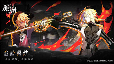 凝淵截圖5