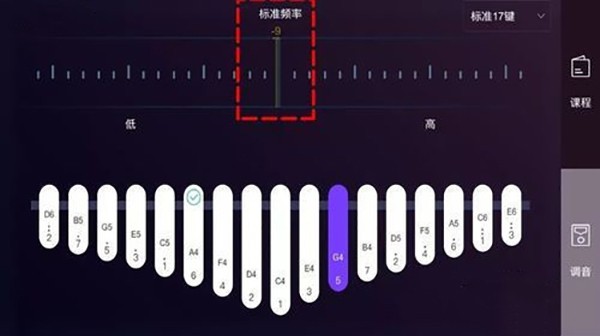卡林巴拇指琴調(diào)音器