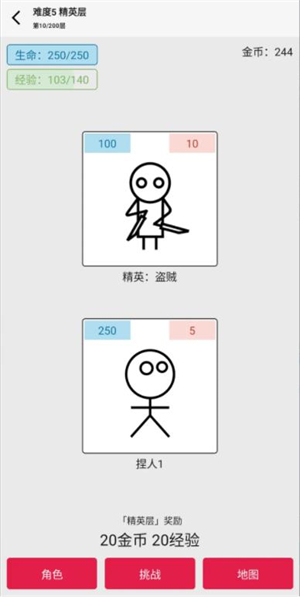 女媧捏人3截圖4