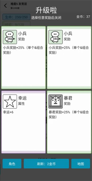女媧捏人3截圖5