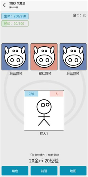 女媧捏人3截圖6