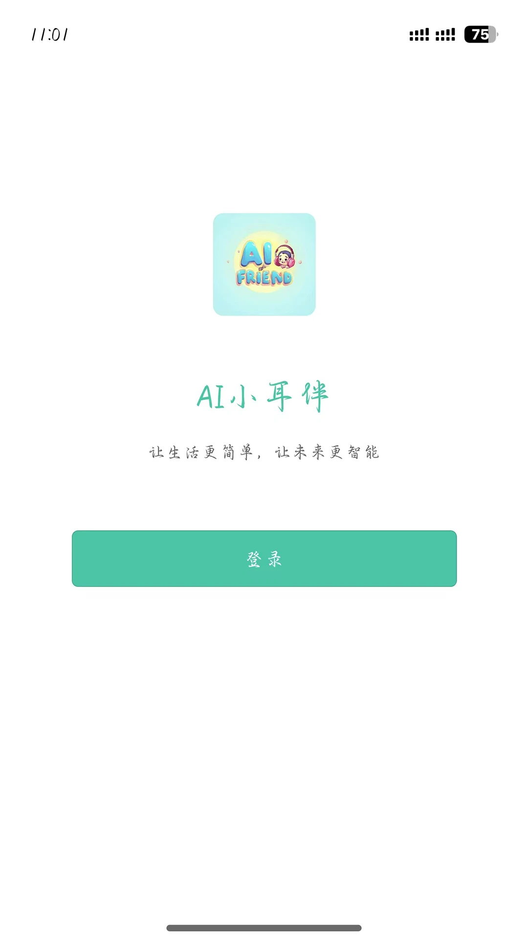 AI小耳伴