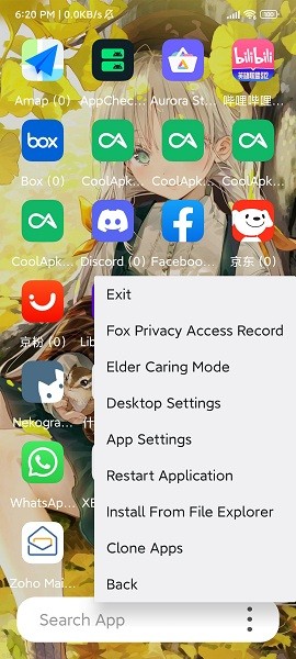 伏羲X64截圖2