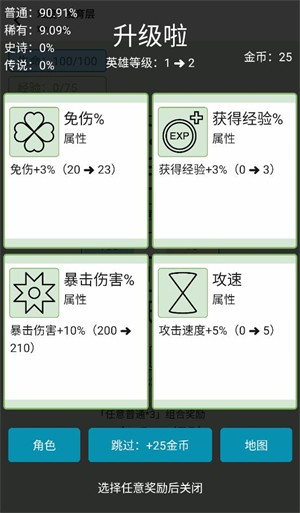 女媧捏人3