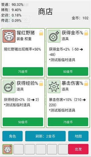 女媧捏人3
