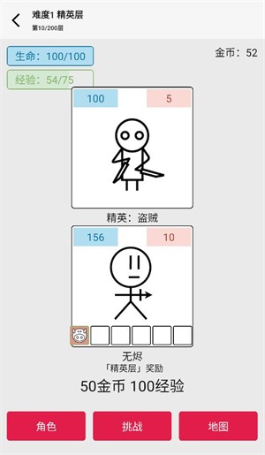 女媧捏人3