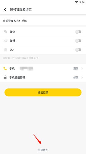 Fit健身