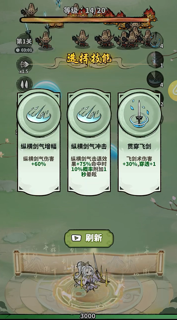 神魔仙尊手機版