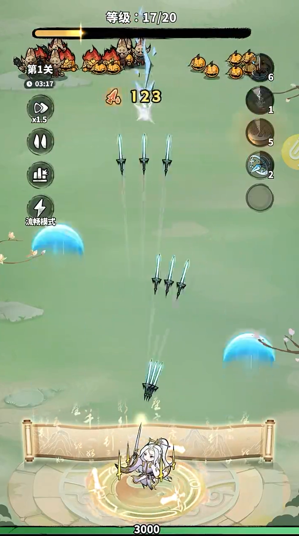 神魔仙尊手機版