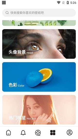 每日壁紙雜志