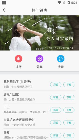 每日壁紙雜志