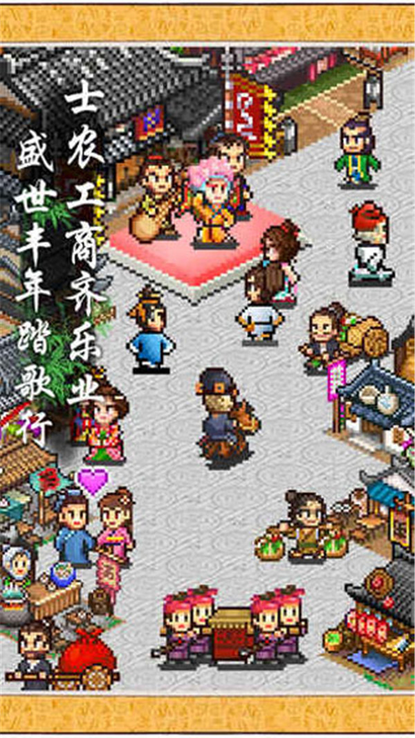長安不是一天建成的截圖2