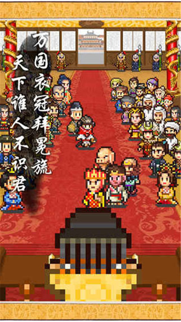 長安不是一天建成的截圖5