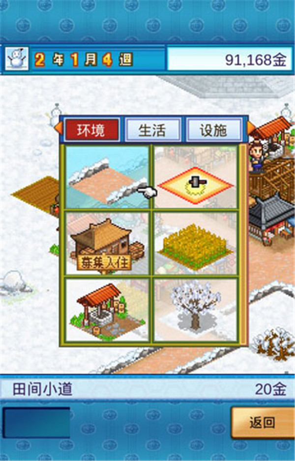 長安不是一天建成的