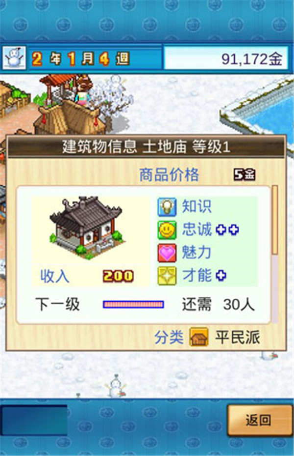 長安不是一天建成的
