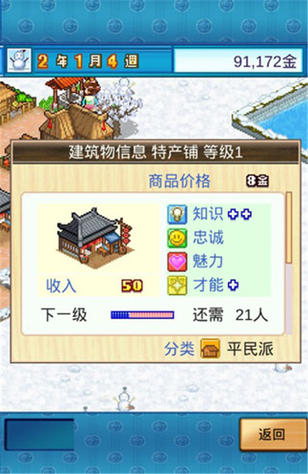 長安不是一天建成的