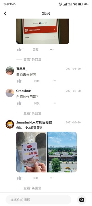 懶飯美食